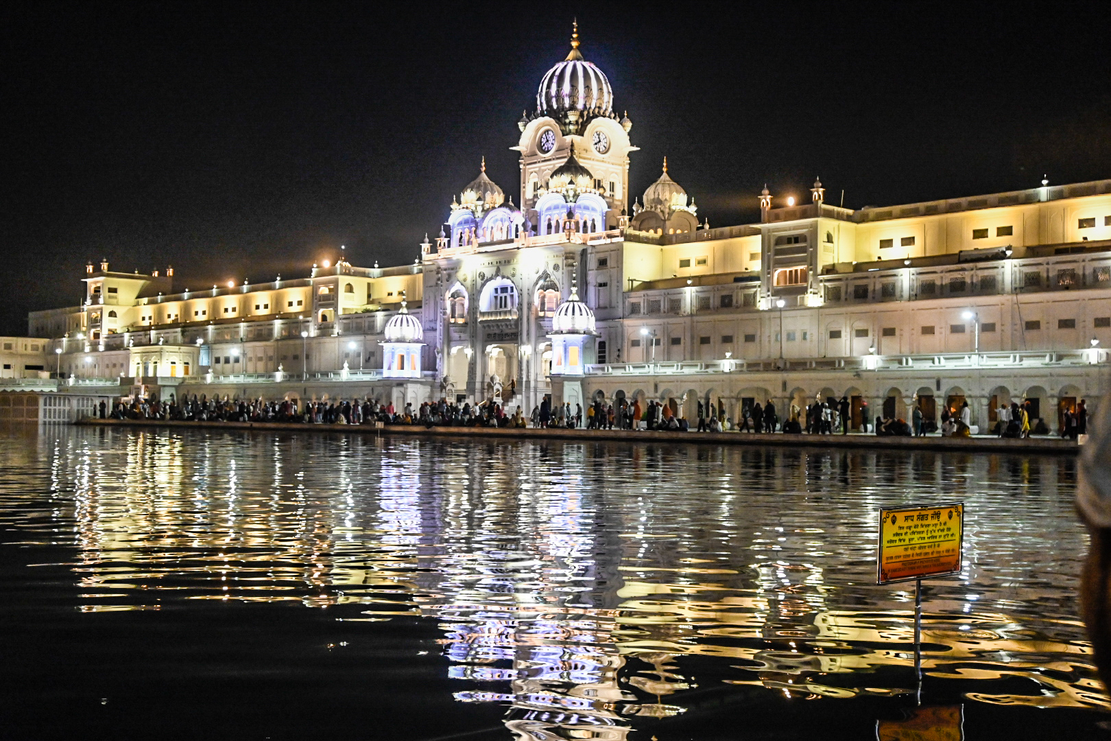 Sri Harmandir Sahib