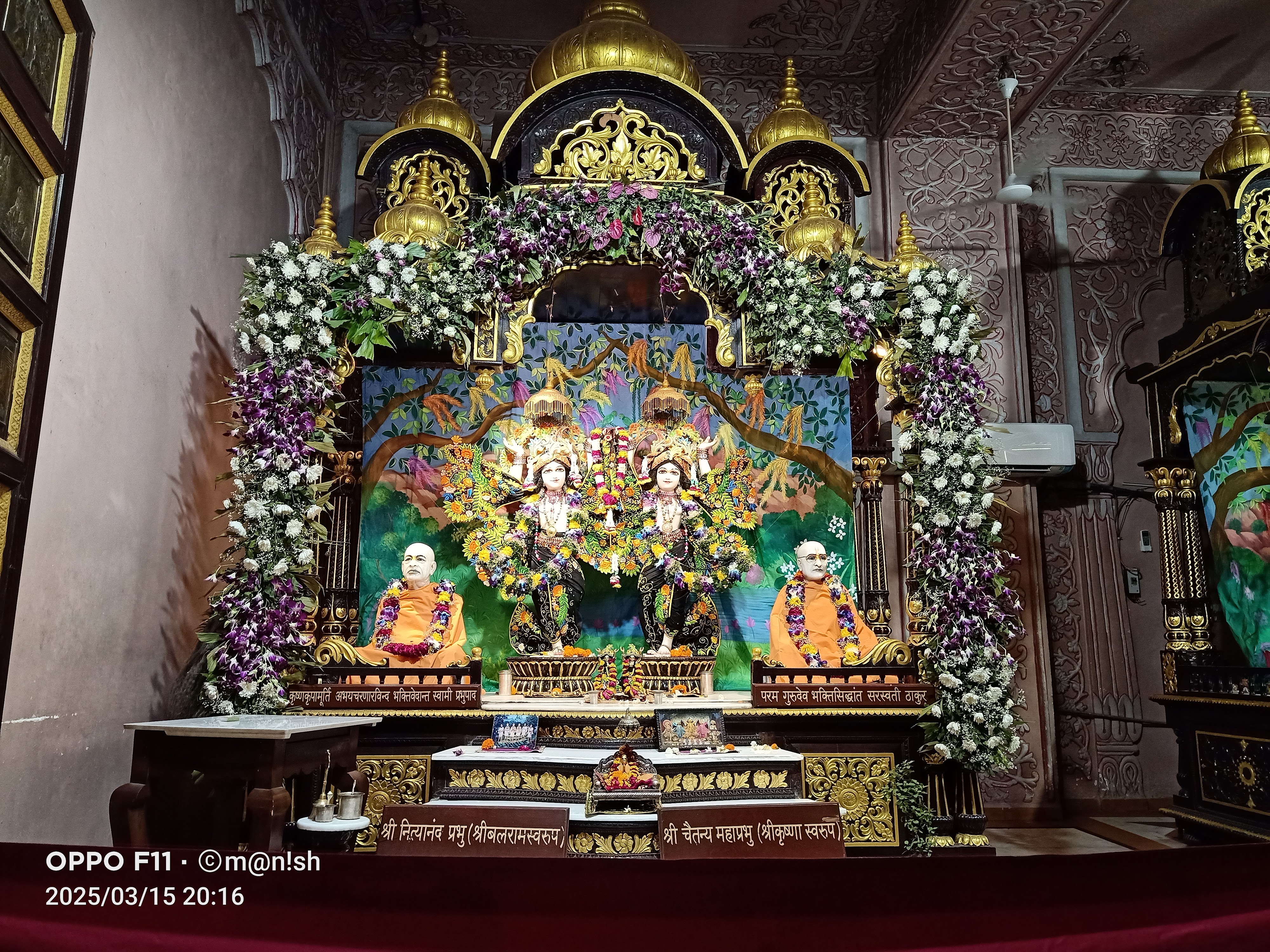 ISKCON Sri Sri Radha Govind Dham
