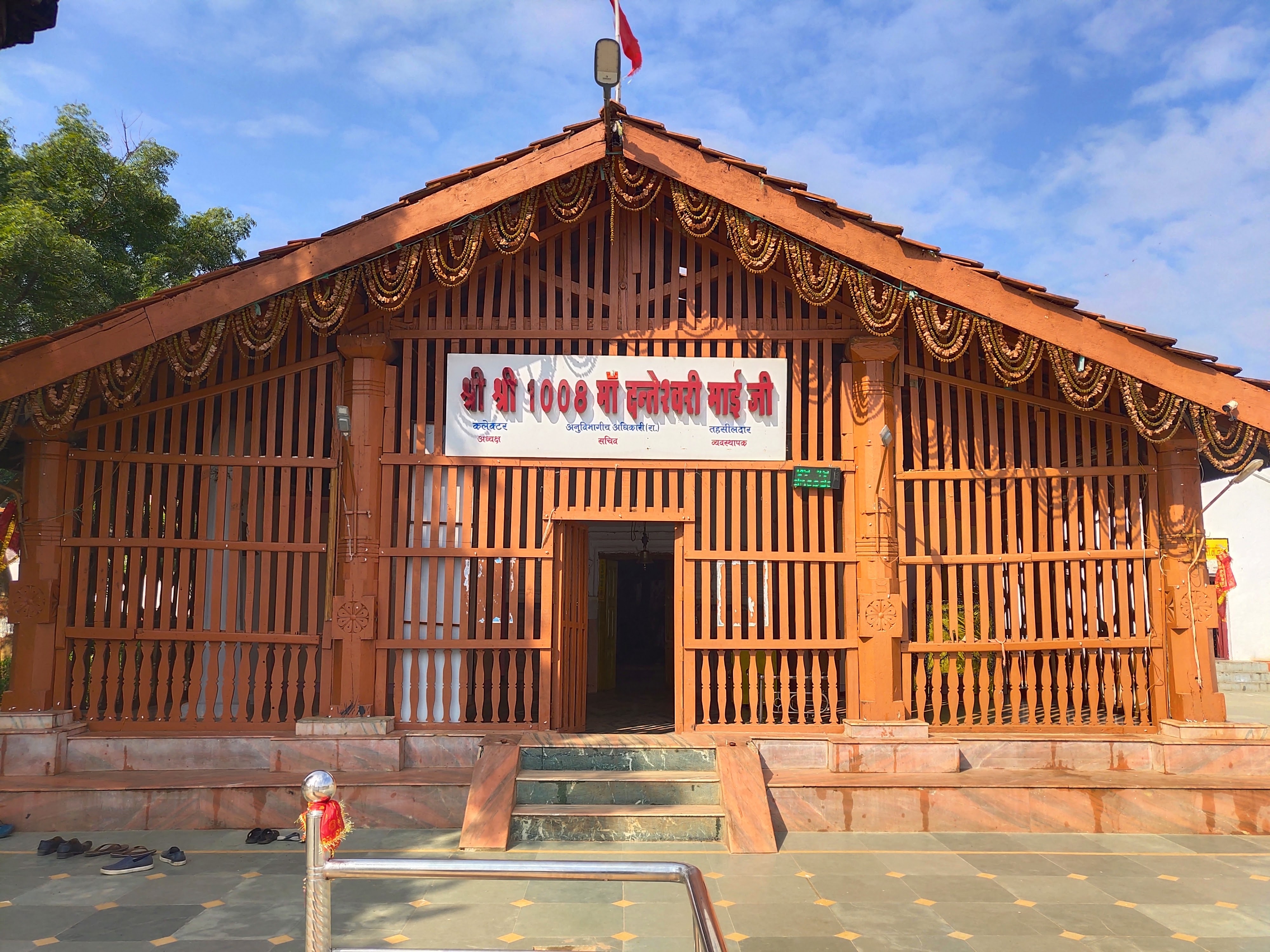 ISKCON Sri Sri Radha Madan Mohan Temple