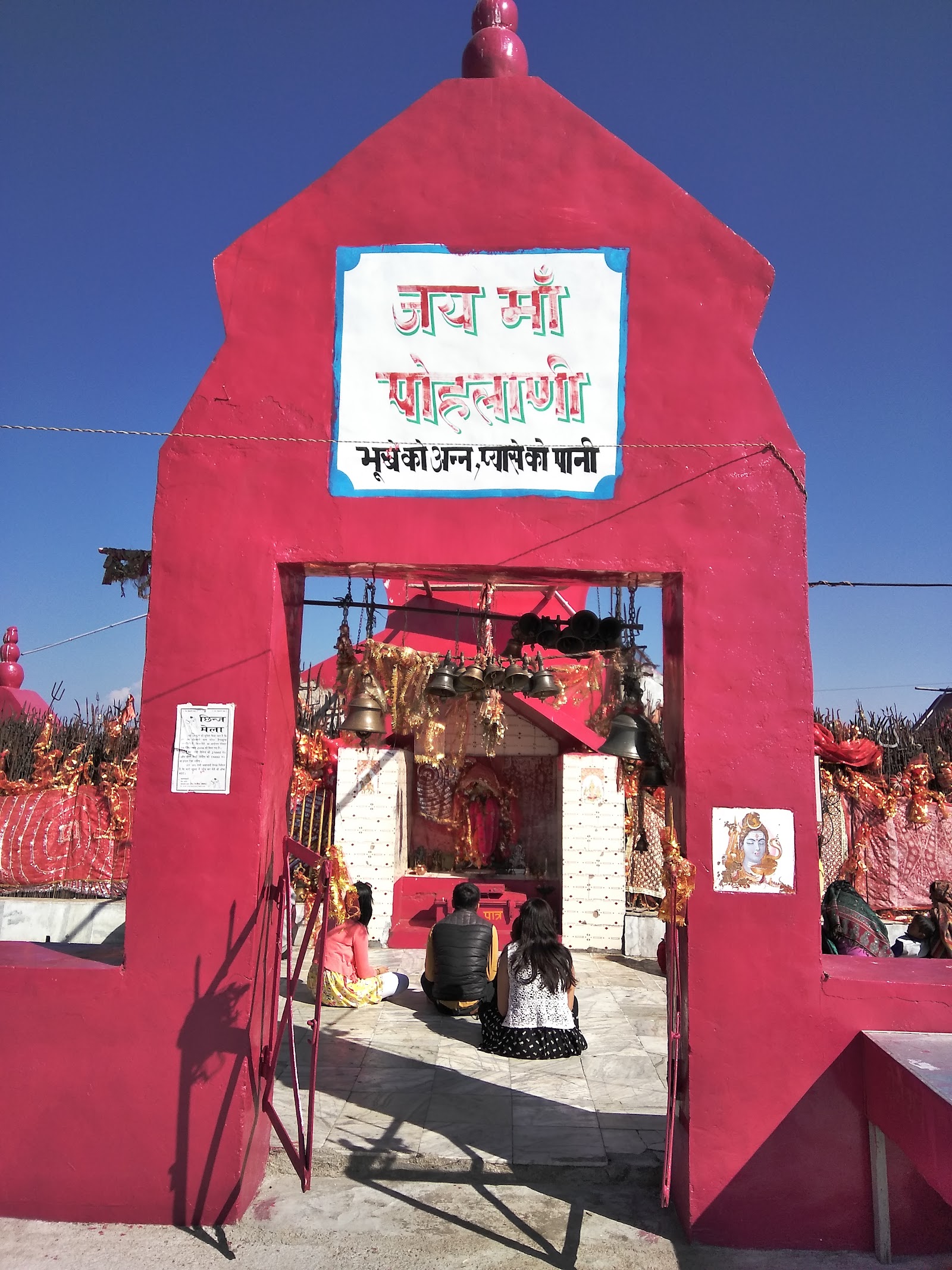 Jai Pohlani Mata Temple