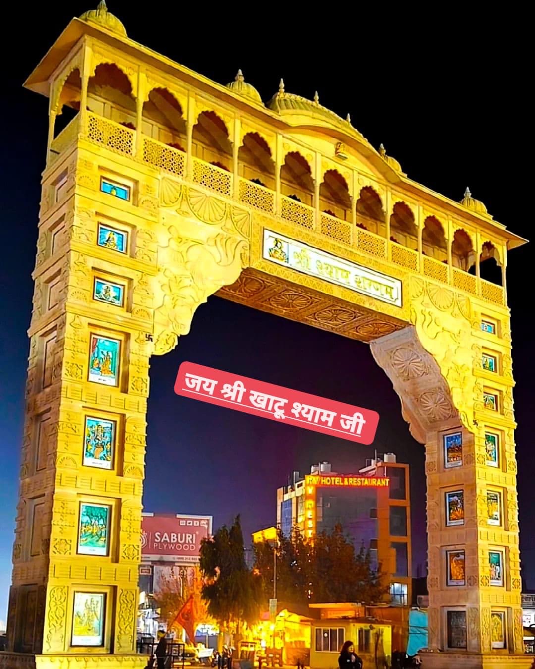 Khatu Shyam Ji Temple