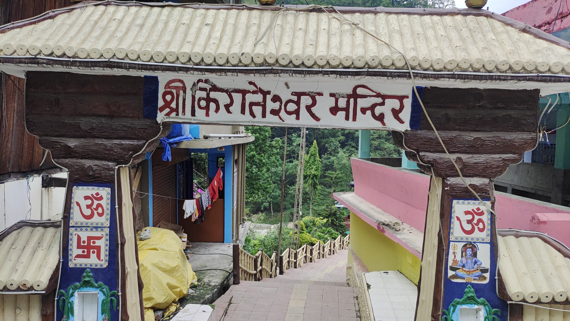 Kirateshwar Mahadev Temple