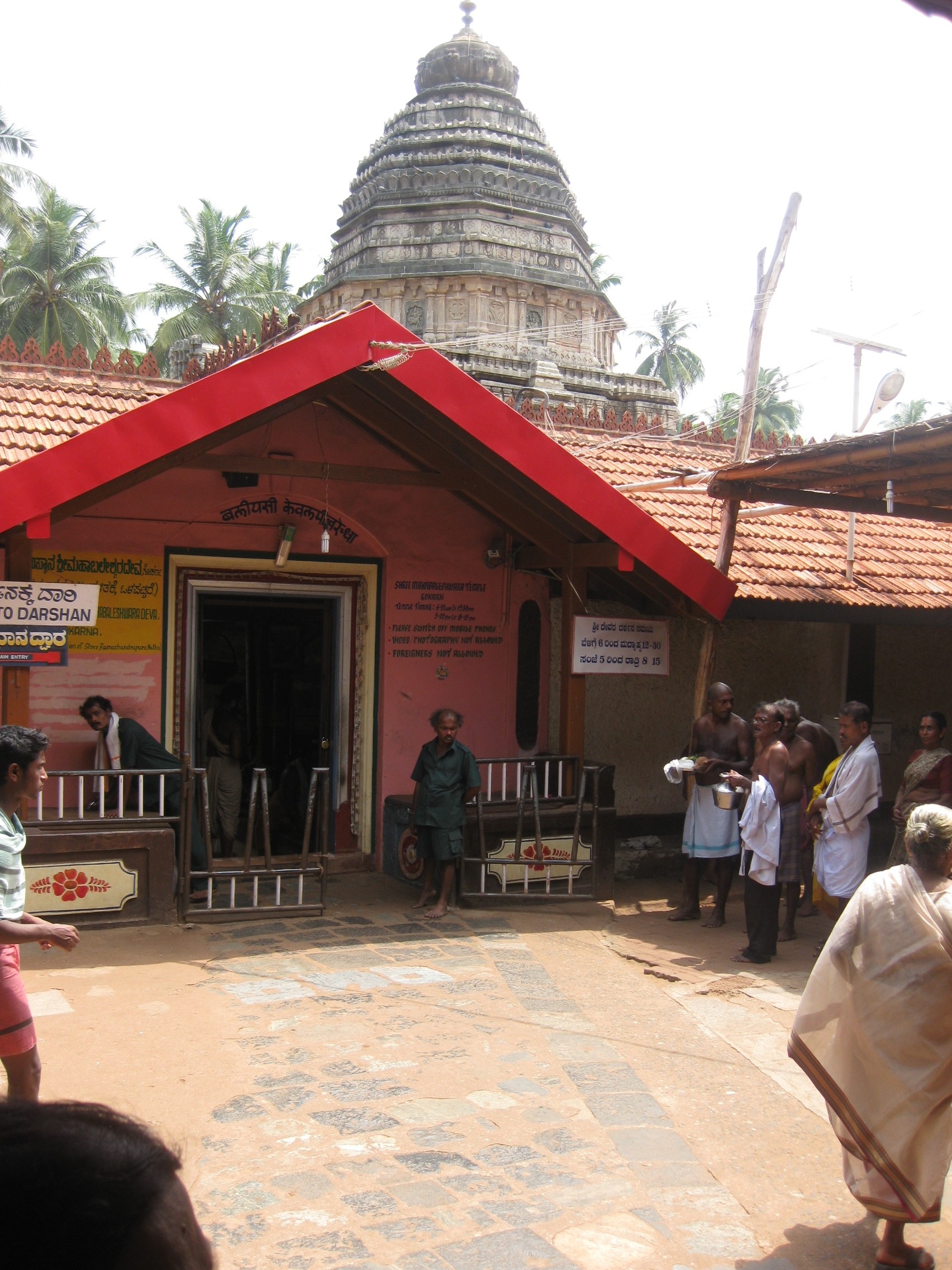 Mahabaleshwar Temple