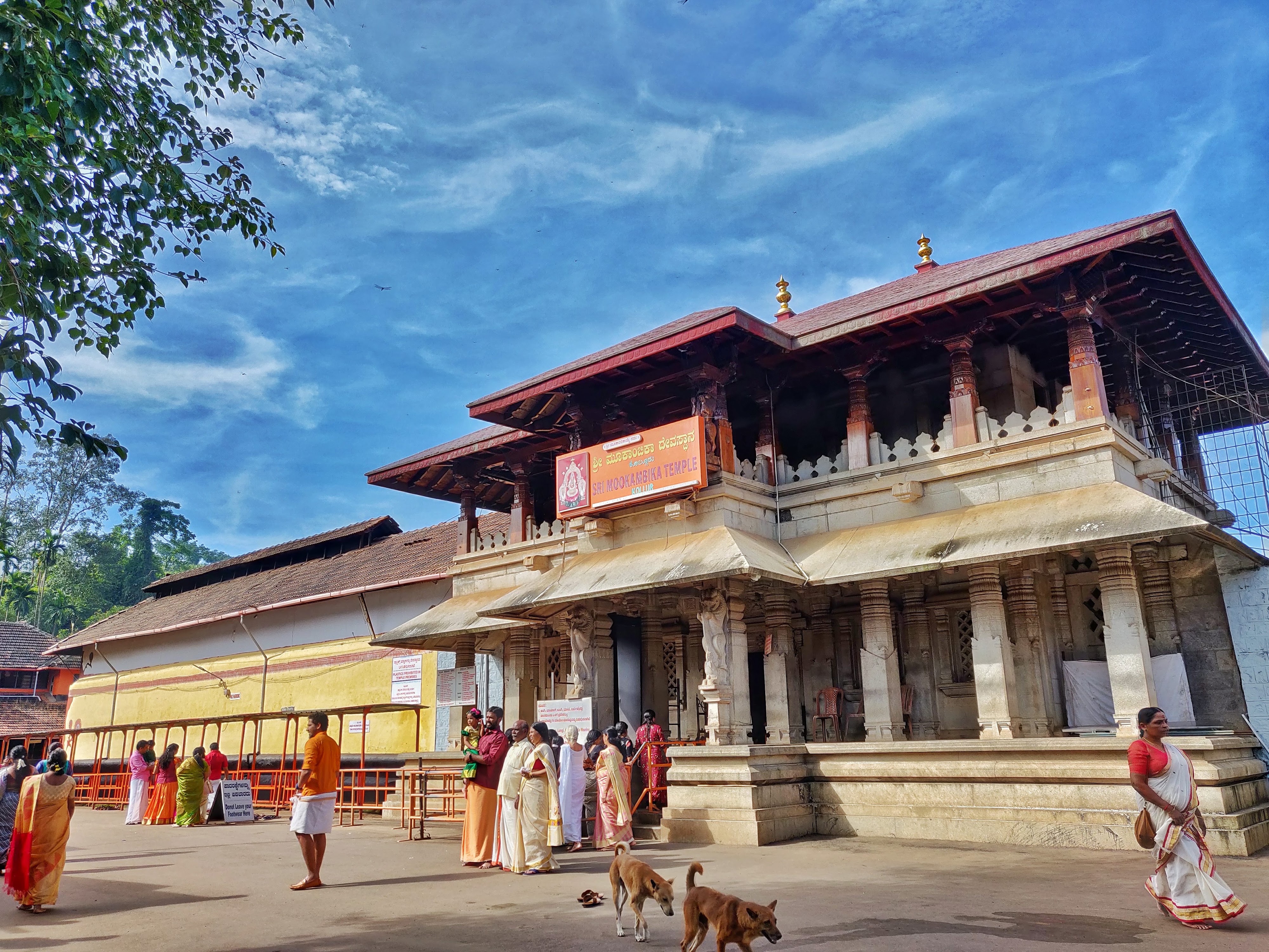Mookambika Temple