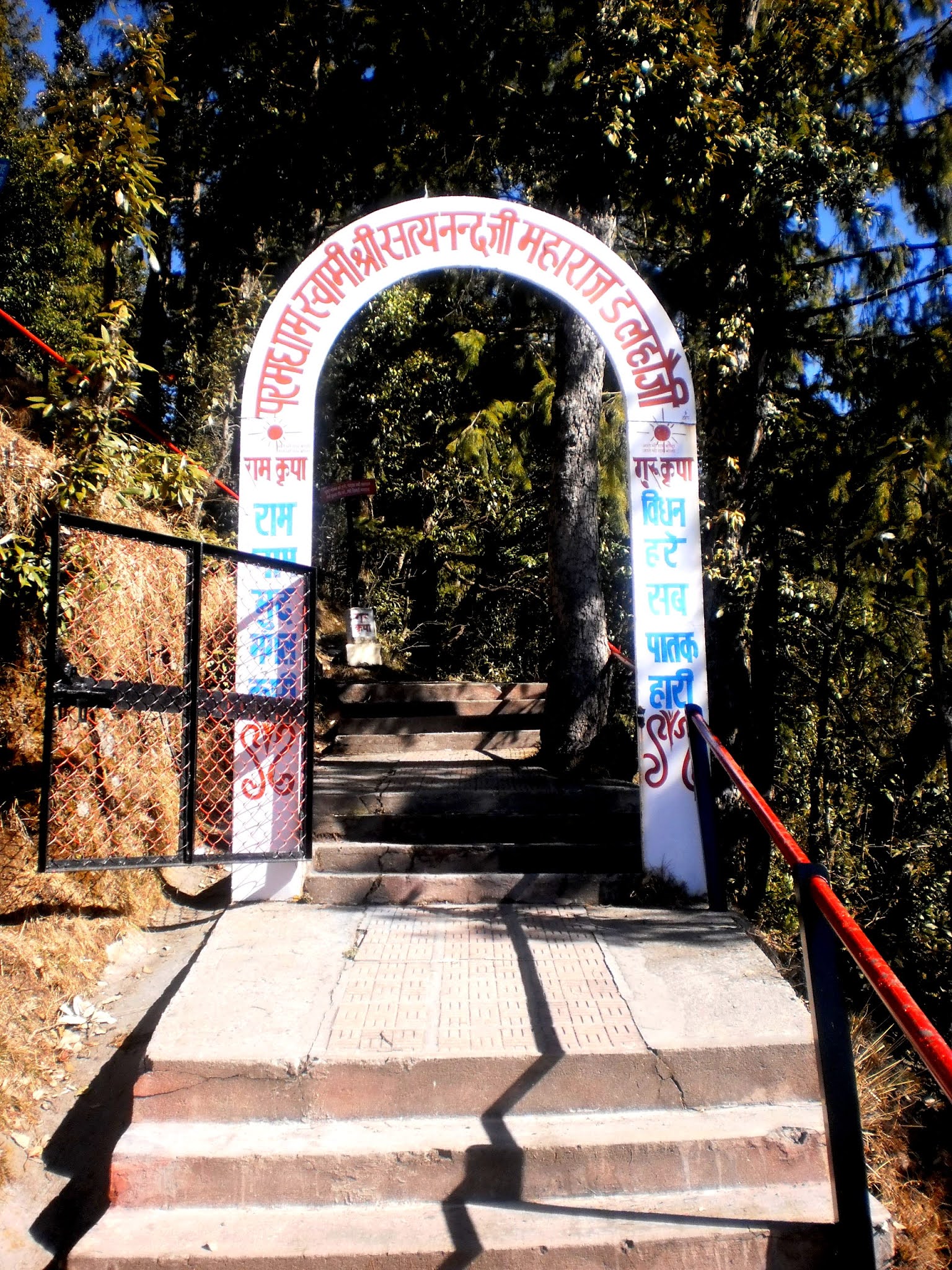 Param Dham, Shree Ram Sharnam Mandir, Dalhousie