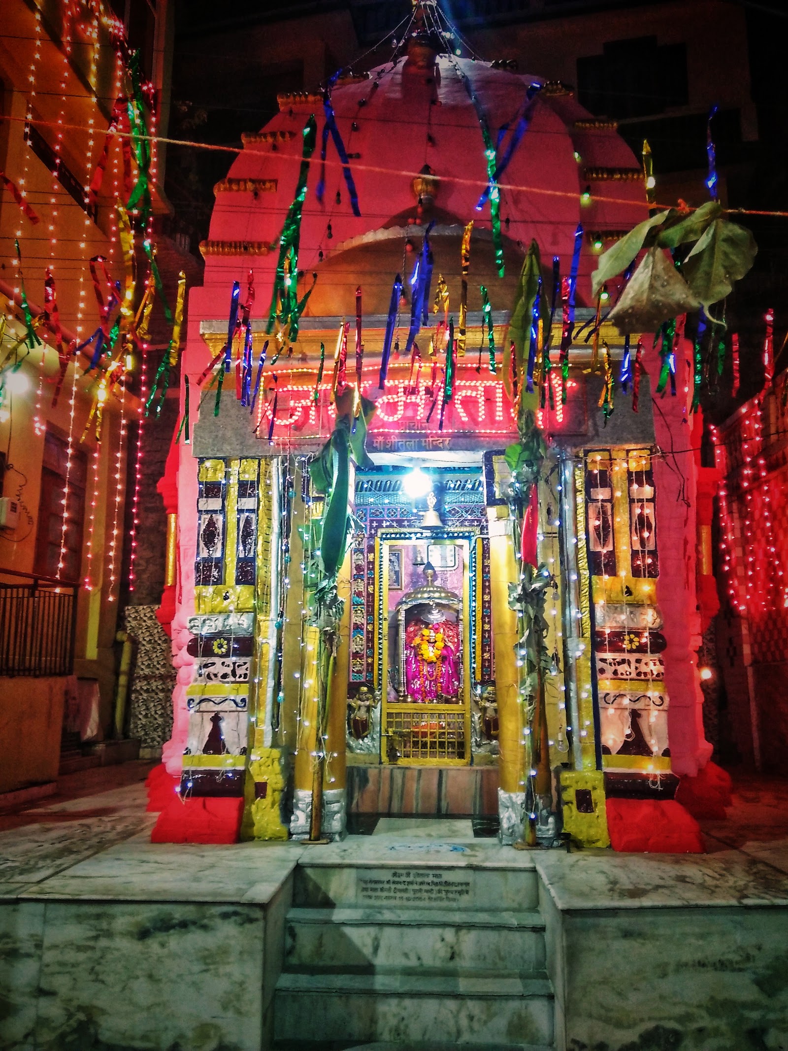 Ancient Maa Sheetla Mandir
