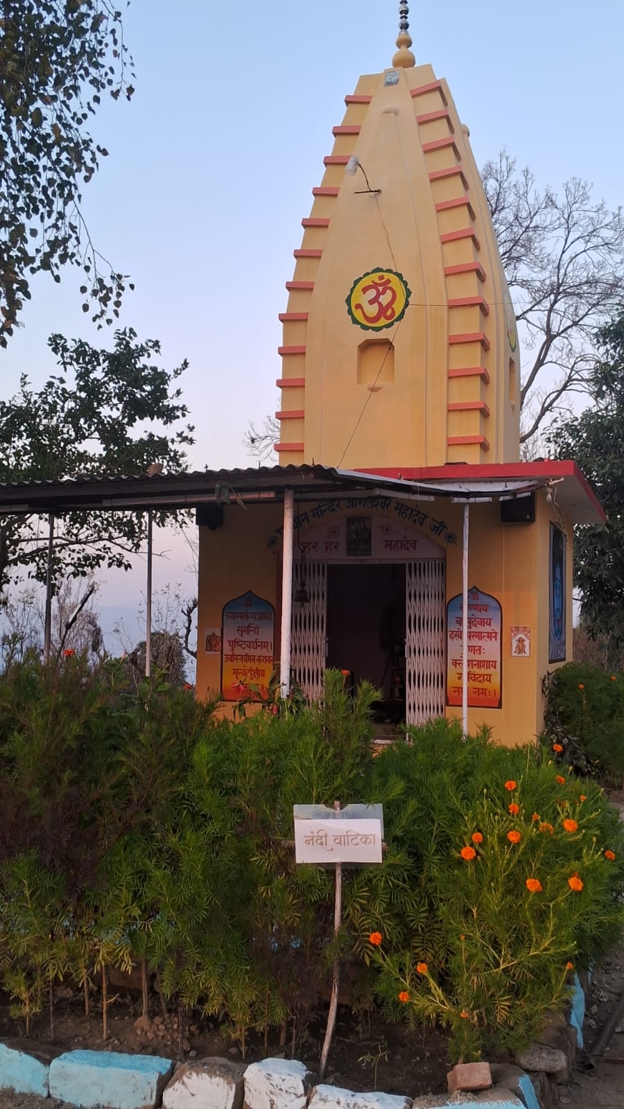 Shiv Puri Dham, Sundhru
